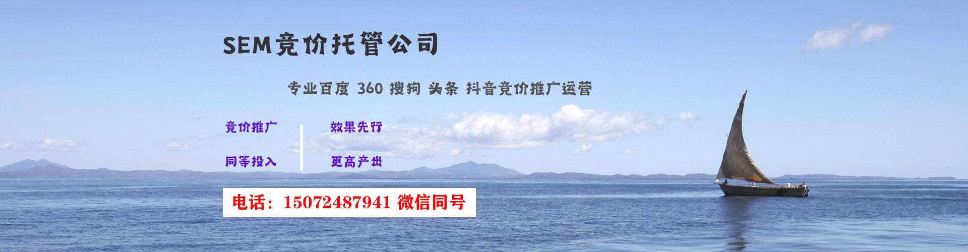 成武如何百度推广