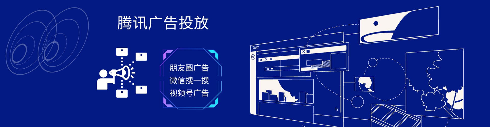 成武竞价排名