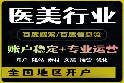 百度推广月费预算如何规划